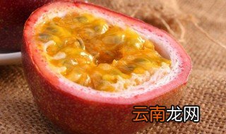 吃百香果可以减肥吗 百香果对减肥有一定的辅助作用
