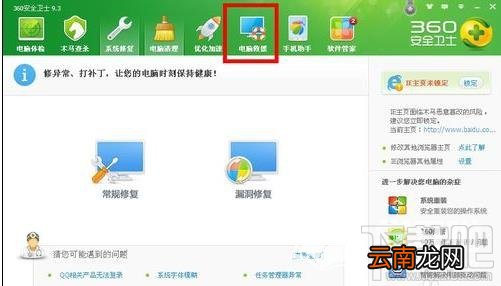 电脑的复制粘贴用不了怎么设置？