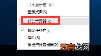 win10系统中出现开始菜单没反应的具体处理方法