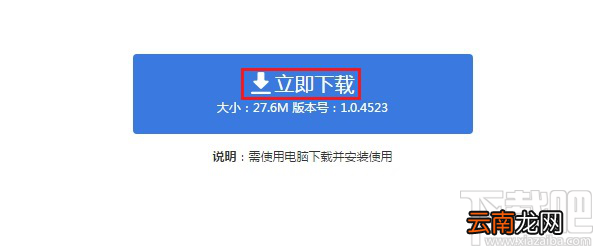 陌陌删除聊天记录怎么恢复？