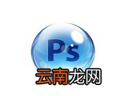 使用ps制作出动态图文幻灯片具体操作流程
