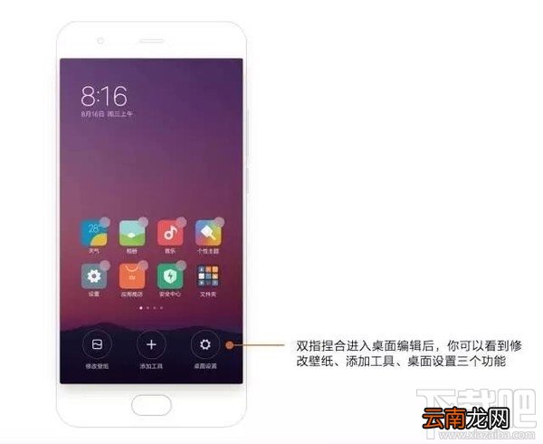 小米MIUI9隐藏功能有哪些？小米公布MIUI9隐藏功能