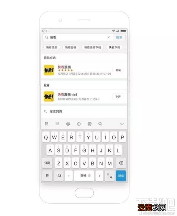 小米MIUI9隐藏功能有哪些？小米公布MIUI9隐藏功能