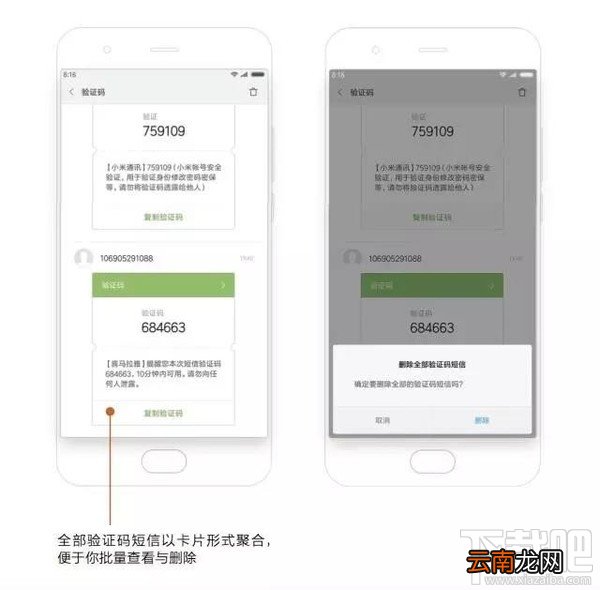 小米MIUI9隐藏功能有哪些？小米公布MIUI9隐藏功能