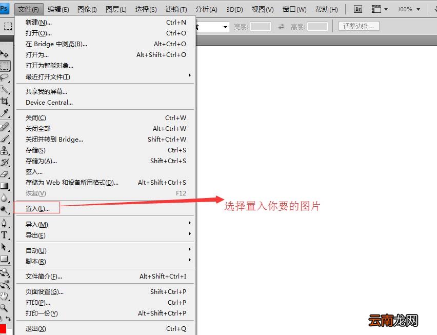 ps中将图片添加动感效果详细操作方法