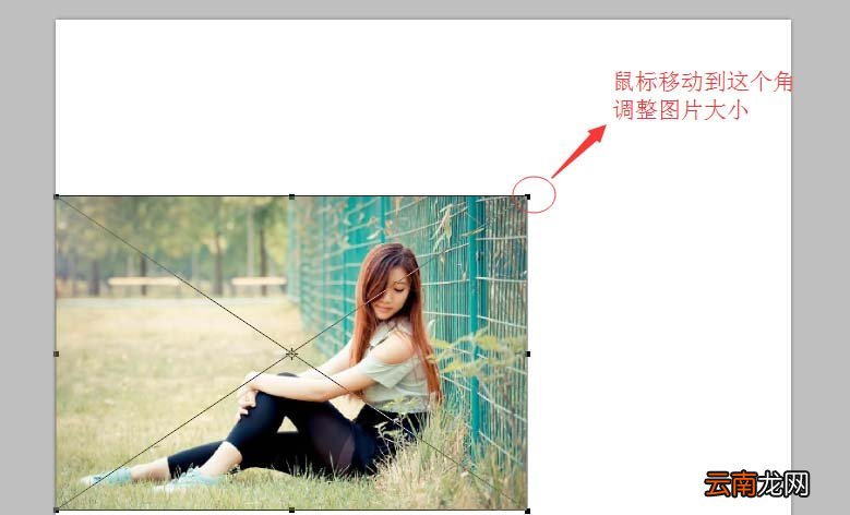 ps中将图片添加动感效果详细操作方法