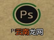 ps中将图片添加动感效果详细操作方法