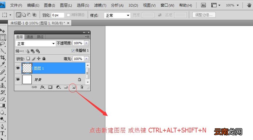 ps中将图片添加动感效果详细操作方法