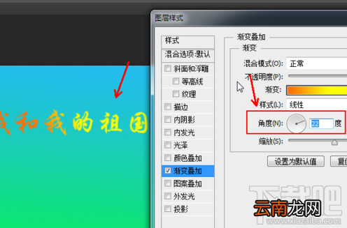 photoshop cs6软件如何做出字体颜色渐变的效果？