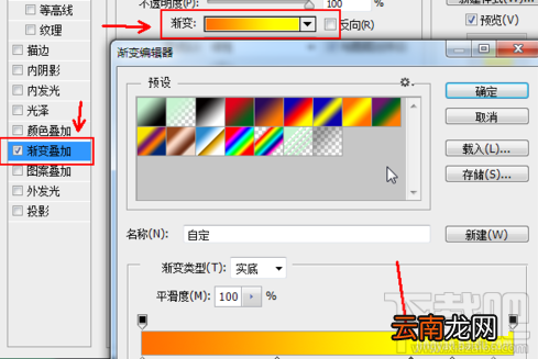 photoshop cs6软件如何做出字体颜色渐变的效果？