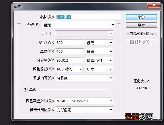 PS绘制出一个倾斜矩形具体操作方法
