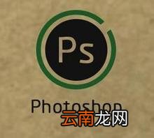 PS绘制出一个倾斜矩形具体操作方法