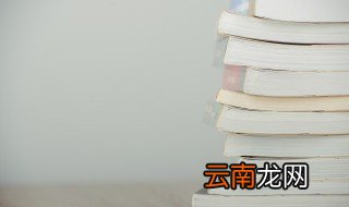 左的组词 汉字左的组词