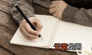 敌组词 汉字敌组词