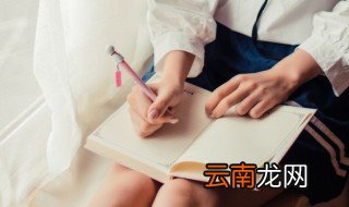 拆字组词 汉字拆组词