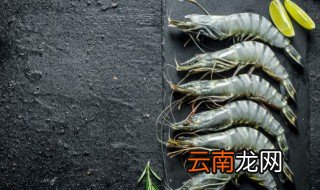 冷水下锅大虾煮多久 冷水下锅大虾煮多久能熟