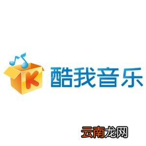酷我音乐剪辑铃声具体操作方法
