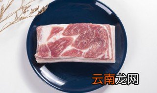 五花肉凉水煮多久 一整坨五花肉冷水下锅煮多久