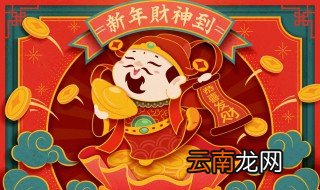 属猪戴什么招财开桃花 属猪戴什么招财