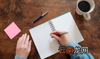 惰的形近字组词 惰的形近字词组