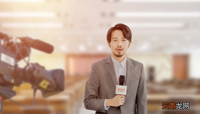 新闻联播多长时间 新闻联播多长时间结束