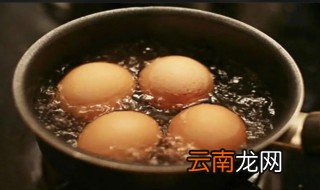 冷水下锅煮鸡蛋多久能好 冷水下锅煮鸡蛋多久最好