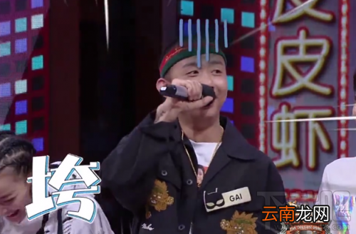 gai虾是什么梗什么意思？gai虾出自哪里？