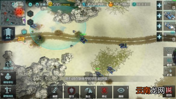 全球行动宙斯陆行盾强度介绍 全球行动宙斯陆行盾强度怎么样