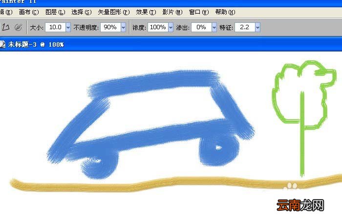 painter中使用丙烯画笔绘画水彩画具体操作方法