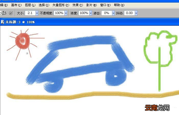 painter中使用丙烯画笔绘画水彩画具体操作方法