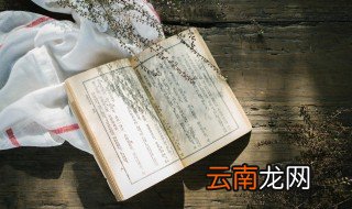 虽千万人吾往矣下一句 虽千万人吾往矣下一句是什么