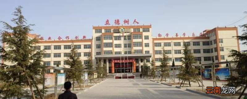 靖远四中有几个重点班
