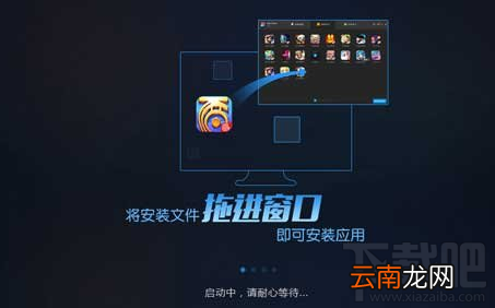 阴阳师手游如何用模拟器在电脑上玩？阴阳师电脑模拟器使用教程