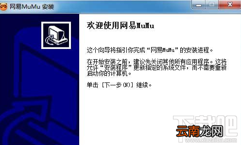 阴阳师手游如何用模拟器在电脑上玩？阴阳师电脑模拟器使用教程