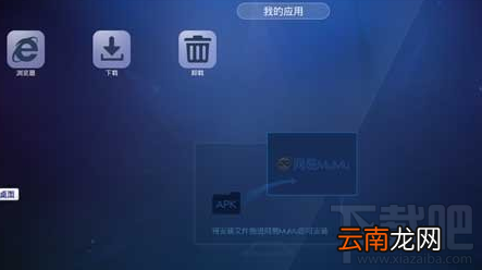 阴阳师手游如何用模拟器在电脑上玩？阴阳师电脑模拟器使用教程