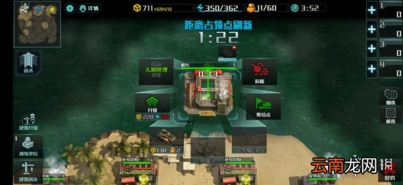 全球行动792工程强度介绍 全球行动792工程强度怎么样