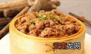 粉蒸肉高压锅要蒸多久 粉蒸肉蒸用高压锅多长时间