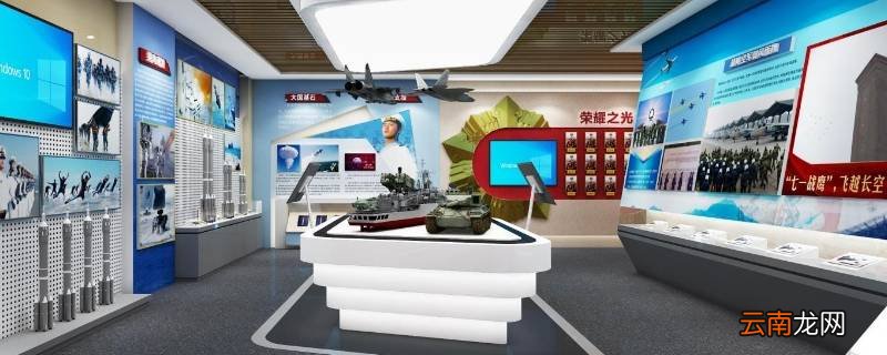 街道国防教育体验馆落成的意义