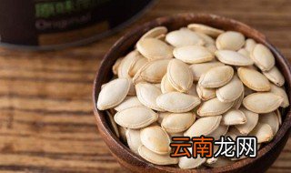 生南瓜子能吃吗 能不能吃生南瓜子