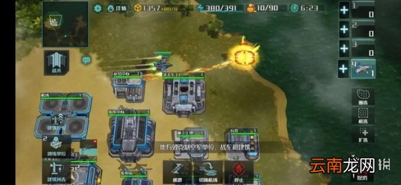 全球行动天顶雷电怎么玩 全球行动天顶雷电玩法攻略
