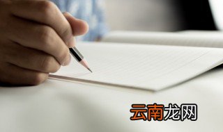 表扬和鼓励孩子的寄语 表扬和鼓励孩子的寄语有哪些