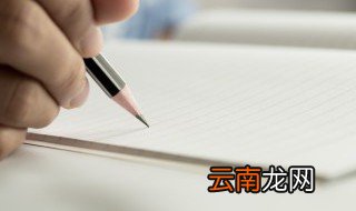学习老师舍己为人的范文 学习老师舍己为人的范文内容