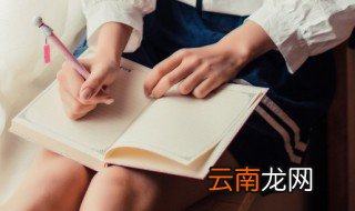 网名古风6字，6字网名古风唯美网名