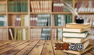 肉袒牵羊释义出处 肉袒牵羊是什么意思