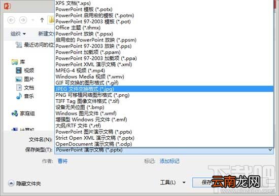 PPT怎么做成一张长图？PPT用美图秀秀可以做成长图吗