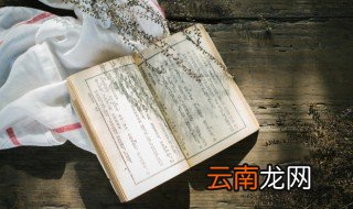 心广体胖成语故事 心广体胖的意思