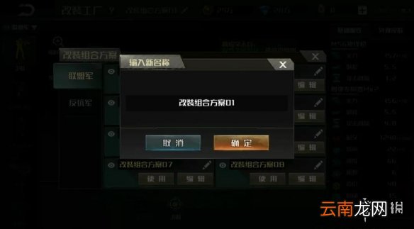 全球行动备战系统介绍 全球行动备战系统是什么