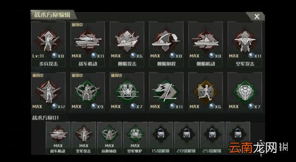全球行动备战系统介绍 全球行动备战系统是什么