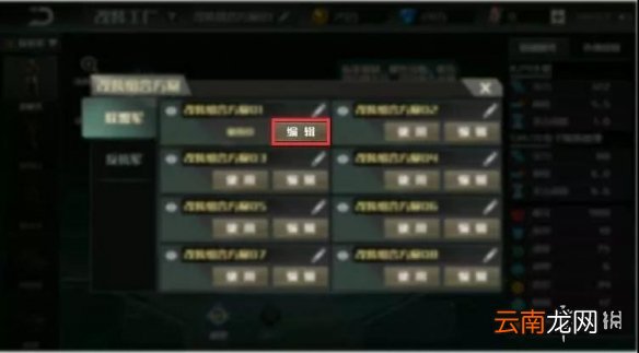 全球行动备战系统介绍 全球行动备战系统是什么