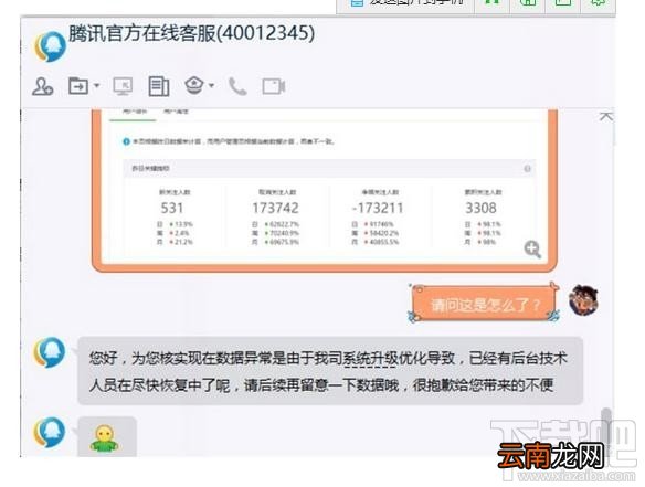 微信公众号被删掉几十万粉丝怎么回事？